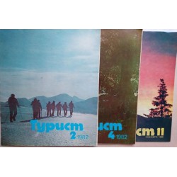 Списание Турист - 1982-2, 4...