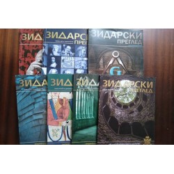 Списание Зидарски преглед,...