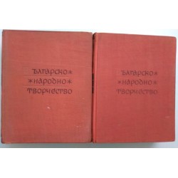 Приказки вълшебни и за...