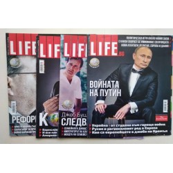 Списание LIFE.BG, 2015 - 8,...