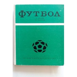 Футбол - Венцеслав Ангелов,...