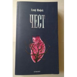 Чест
