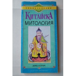 Китайска митология