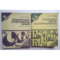 Въглеродът и неговите...