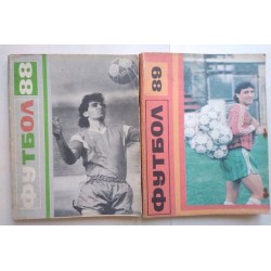 Футбол`88 и Футбол`89