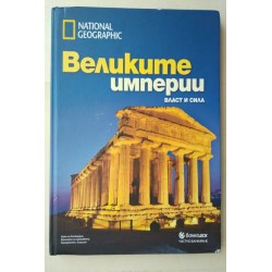 National Geographic:...