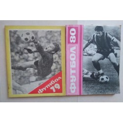 Футбол`79. Футбол`80