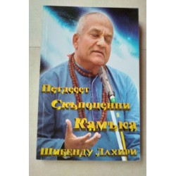 Петдесет скъпоценни камъка
