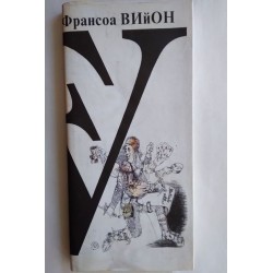 Стихотворения
